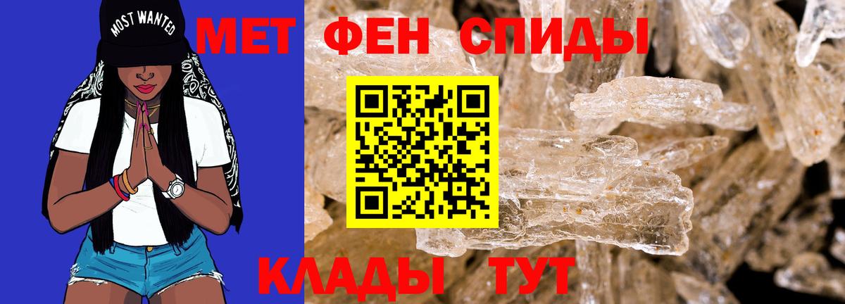 Урюпинск  АМФ Premium  Вход с VPN 
