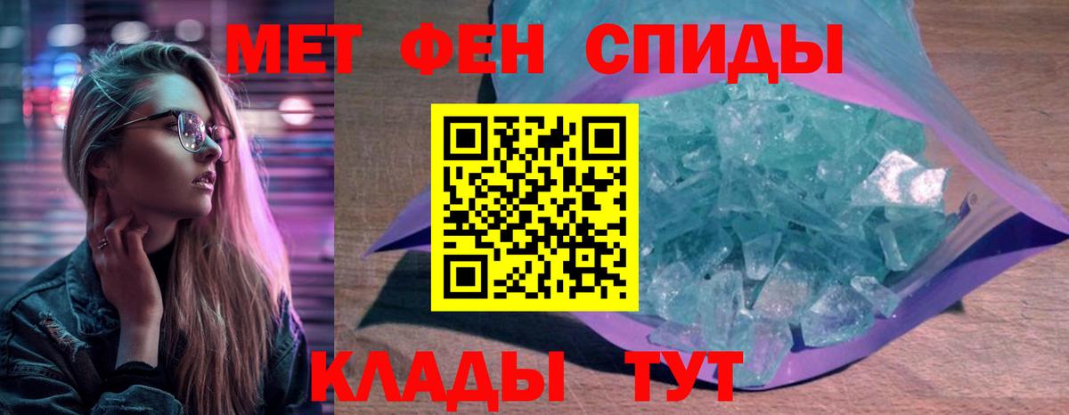 Amphetamine Розовый  Амфетамин  Урюпинск 