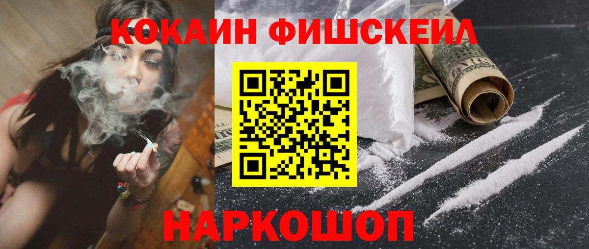 Кокаин Боливия Урюпинск