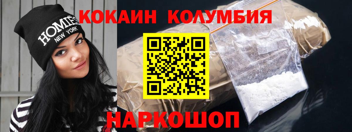 Cocaine Боливия Урюпинск