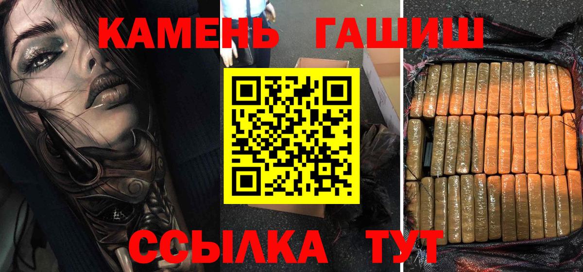 Гашиш Cannabis  Урюпинск  ГАШ Ice-O-Lator 