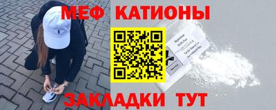 стафф Наро-Фоминск