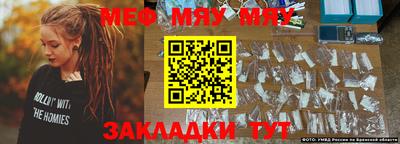 прущая мука Нарткала