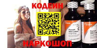 стафф Наро-Фоминск