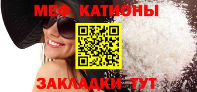 прущий лед Бийск