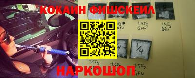 прущий лед Бийск