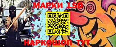 стафф Наро-Фоминск