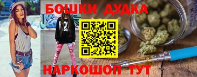стафф Наро-Фоминск