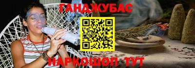 стафф Наро-Фоминск