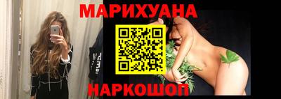 дистиллят марихуана Берёзовский