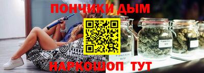 марихуана Балахна