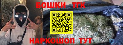 стафф Наро-Фоминск