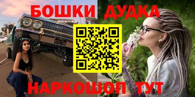 кокаин перу Аргун