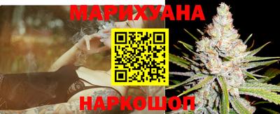 стафф Наро-Фоминск
