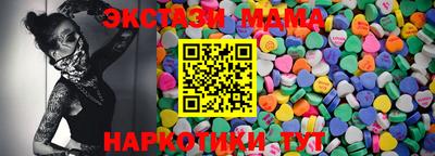 прущий лед Бийск