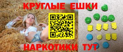 стафф Наро-Фоминск