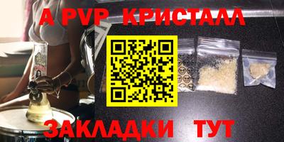 прущая мука Нарткала