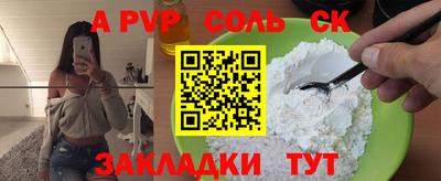 прущая мука Нарткала