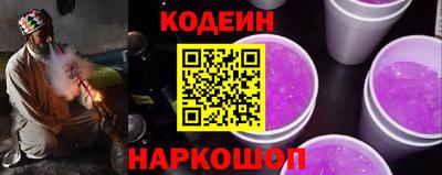 стафф Наро-Фоминск