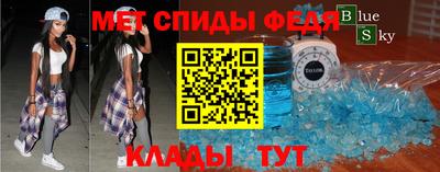 стафф Наро-Фоминск