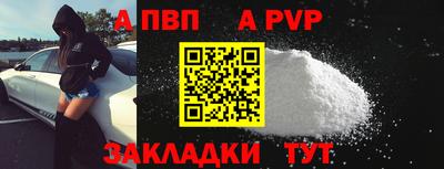 стафф Наро-Фоминск