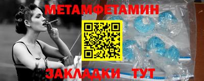 стафф Наро-Фоминск