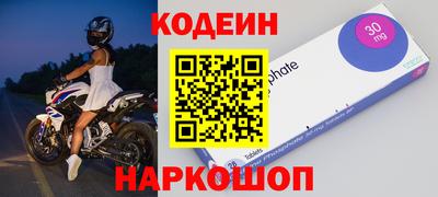 стафф Наро-Фоминск