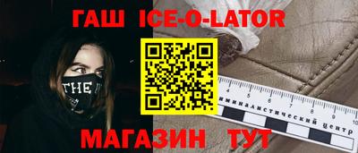 марихуана Балахна