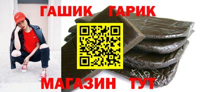 стафф Наро-Фоминск