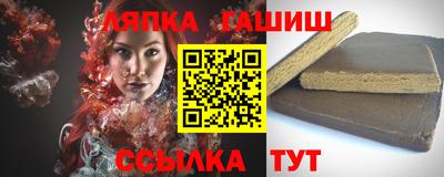 стафф Наро-Фоминск