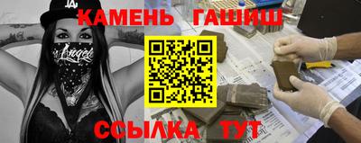 марихуана Балахна