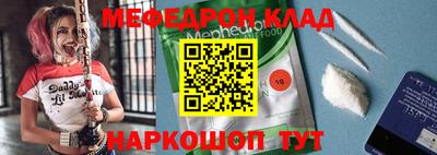 ALPHA-PVP Будённовск