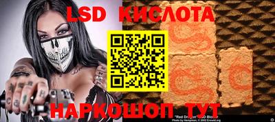 стафф Наро-Фоминск