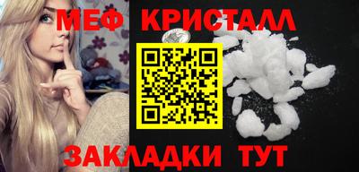 спайс Балаково