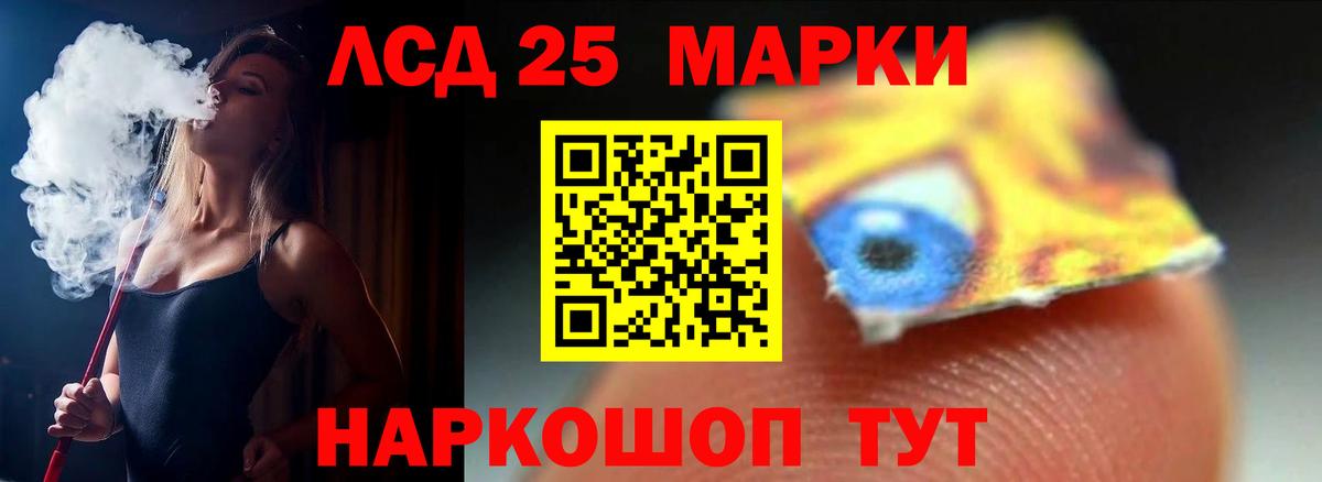 ЛСД экстази кислота Урюпинск