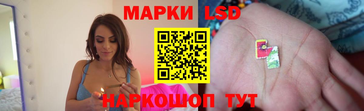 LSD-25 экстази кислота  Урюпинск  Лсд 25 экстази кислота 