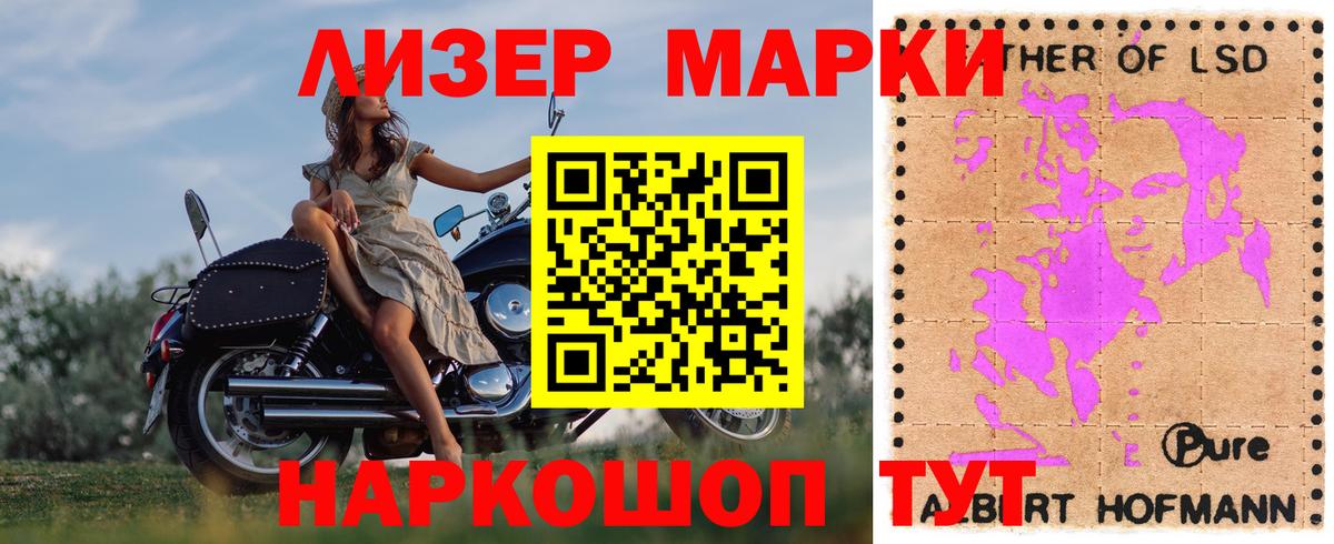 Лсд 25 экстази кислота  Вход с VPN  LSD-25 экстази кислота  LSD-25 экстази  мега ONION  Урюпинск 