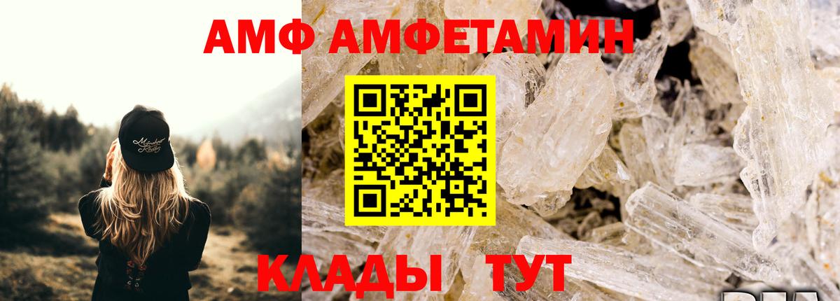 Метамфетамин мет Урюпинск