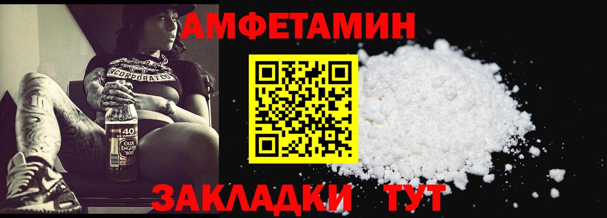 НБОМе  Вейп ТГК  ЭКСТАЗИ  Канабис  Вход с VPN  Гашиш  Урюпинск  Меф кристаллы  Гашиш 