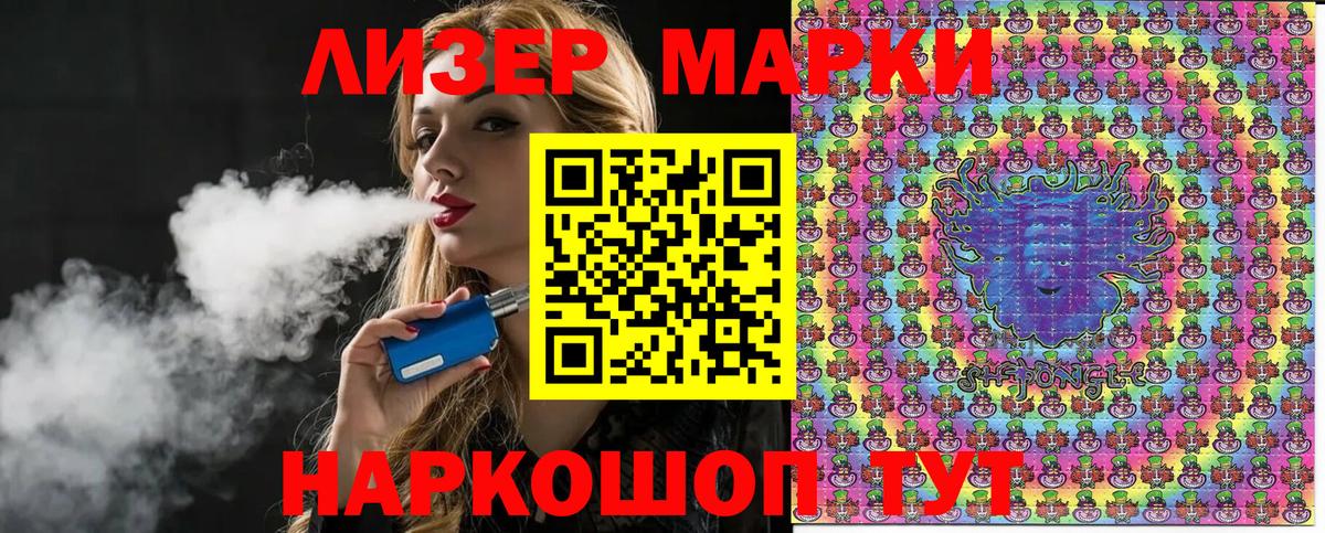 АМФЕТАМИН Урюпинск