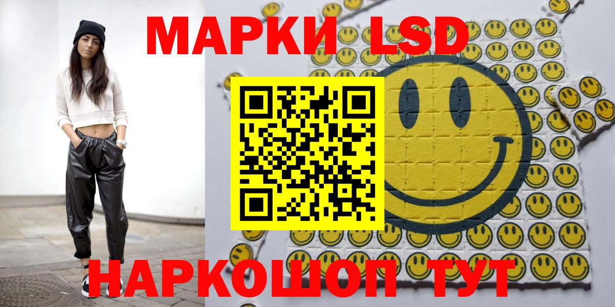 Марки 25I-NBOMe 1500мкг Урюпинск