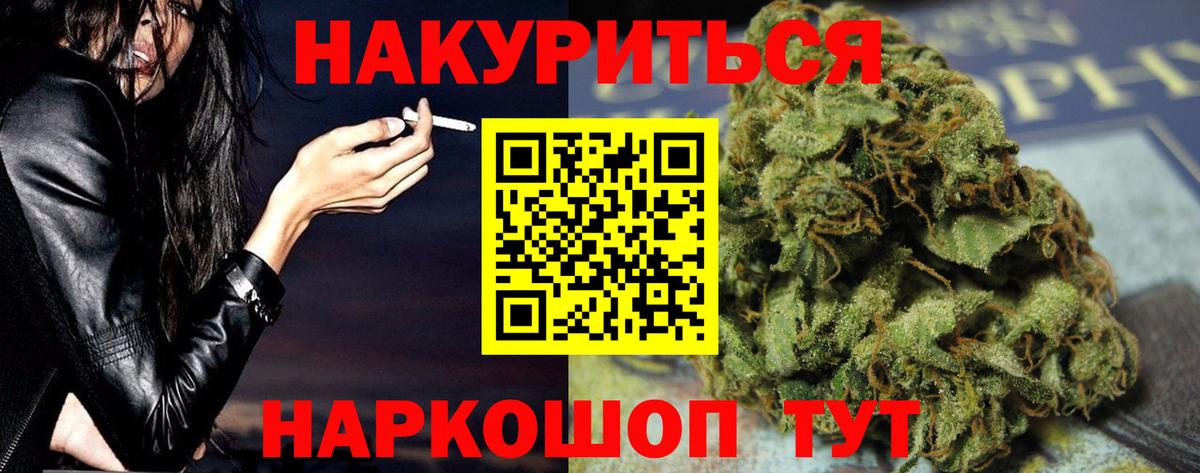 Конопля Ganja  Шишки марихуана ГИДРОПОН  Шишки марихуана White Widow  Урюпинск 