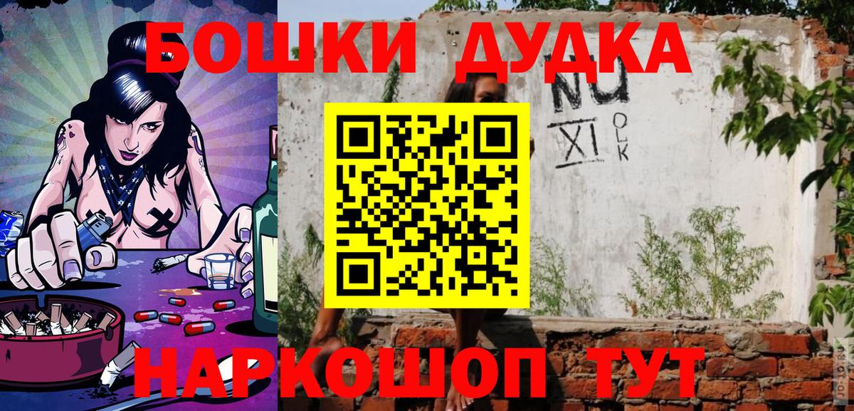 МАРИХУАНА ГИДРОПОН Урюпинск